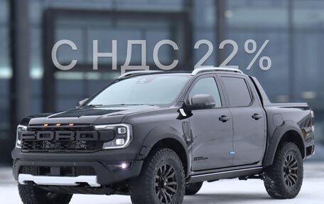 Ford Ranger, 2026 год, 7 610 000 рублей, 1 фотография