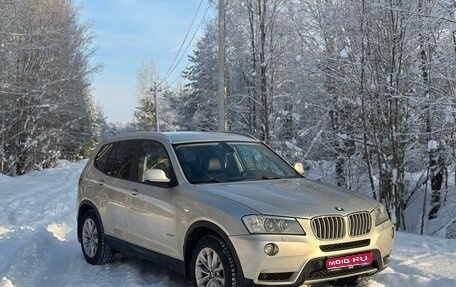 BMW X3, 2012 год, 1 750 000 рублей, 1 фотография