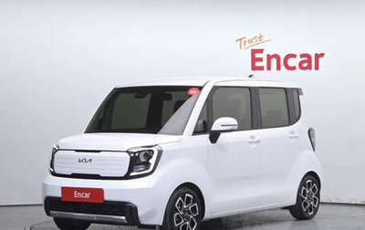 KIA Ray, 2025 год, 2 050 000 рублей, 1 фотография