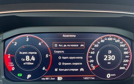 Volkswagen Tiguan II, 2019 год, 2 299 000 рублей, 21 фотография