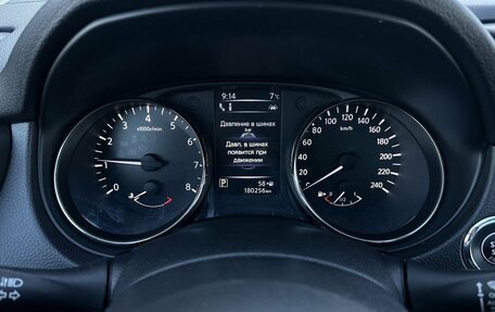 Nissan Qashqai, 2019 год, 2 196 000 рублей, 9 фотография