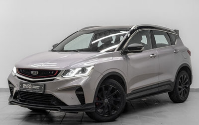 Geely Coolray I, 2022 год, 1 150 000 рублей, 1 фотография