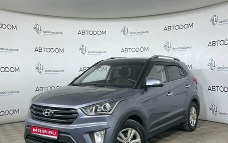 Hyundai Creta I рестайлинг, 2020 год, 1 898 000 рублей, 1 фотография
