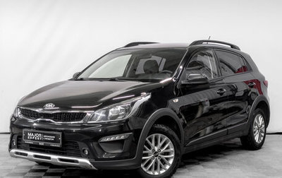 KIA Rio IV, 2020 год, 1 695 000 рублей, 1 фотография