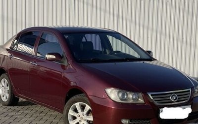 Lifan Solano I (630) рестайлинг, 2012 год, 200 000 рублей, 1 фотография