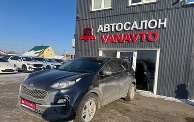 KIA Sportage IV рестайлинг, 2019 год, 2 150 000 рублей, 1 фотография