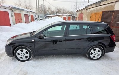 Opel Astra H, 2006 год, 650 000 рублей, 1 фотография