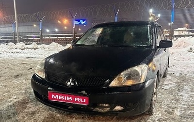 Mitsubishi Lancer IX, 2008 год, 420 000 рублей, 1 фотография