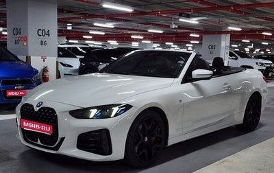 BMW 4 серия, 2025 год, 6 250 000 рублей, 1 фотография