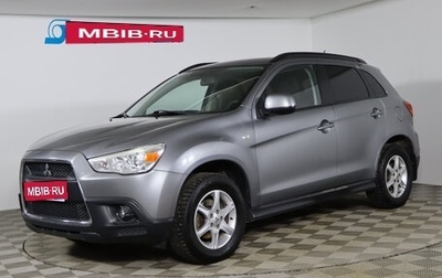 Mitsubishi ASX I рестайлинг, 2011 год, 889 990 рублей, 1 фотография