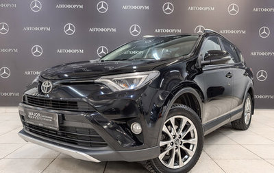 Toyota RAV4, 2016 год, 2 390 000 рублей, 1 фотография