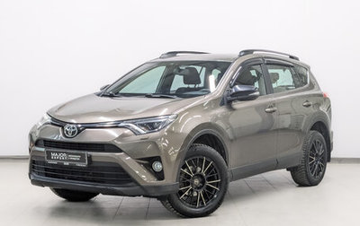 Toyota RAV4, 2019 год, 2 750 000 рублей, 1 фотография