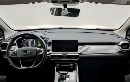 Geely Coolray I, 2023 год, 1 320 000 рублей, 14 фотография