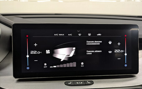 Geely Coolray I, 2023 год, 1 320 000 рублей, 17 фотография