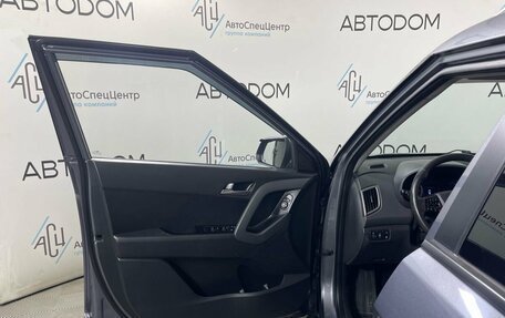 Hyundai Creta I рестайлинг, 2020 год, 1 898 000 рублей, 7 фотография