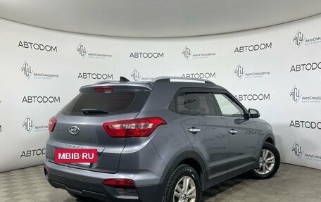 Hyundai Creta I рестайлинг, 2020 год, 1 898 000 рублей, 2 фотография