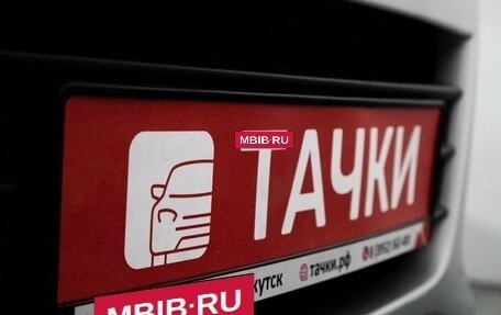 Ford Kuga III, 2014 год, 1 499 000 рублей, 22 фотография