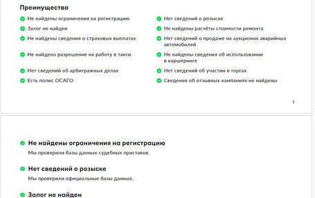 BMW X1, 2021 год, 3 850 000 рублей, 28 фотография