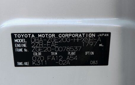 Toyota Wish II, 2010 год, 1 300 000 рублей, 11 фотография