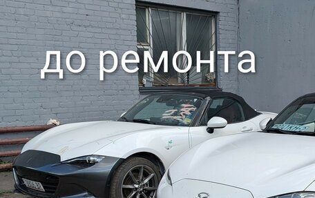Mazda MX-5, 2023 год, 3 700 000 рублей, 12 фотография