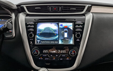 Nissan Murano, 2016 год, 2 270 000 рублей, 17 фотография