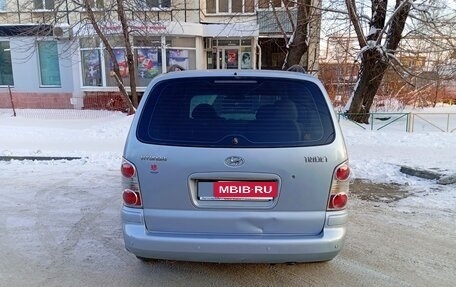 Hyundai Trajet I рестайлинг, 2006 год, 420 000 рублей, 6 фотография
