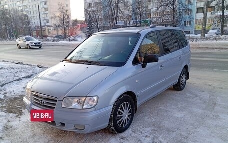 Hyundai Trajet I рестайлинг, 2006 год, 420 000 рублей, 11 фотография