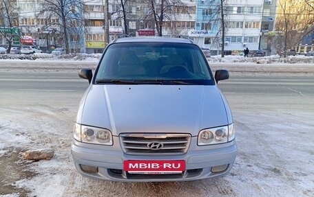 Hyundai Trajet I рестайлинг, 2006 год, 420 000 рублей, 12 фотография