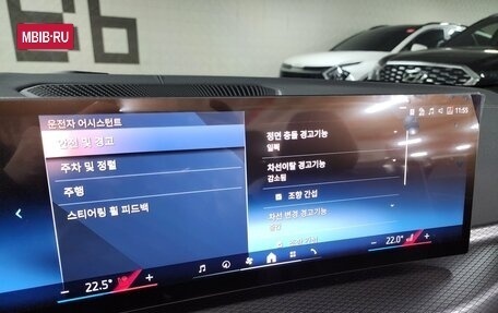 BMW 4 серия, 2025 год, 6 250 000 рублей, 12 фотография