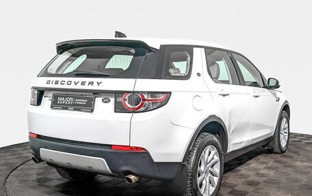 Land Rover Discovery Sport I рестайлинг, 2017 год, 2 250 000 рублей, 5 фотография