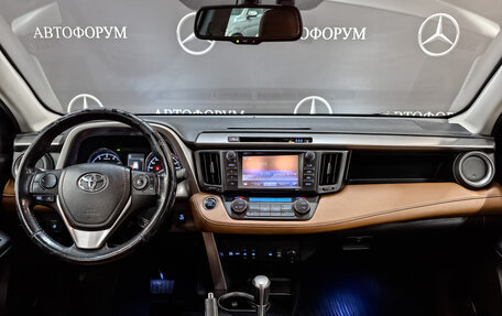 Toyota RAV4, 2016 год, 2 390 000 рублей, 14 фотография