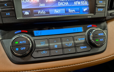 Toyota RAV4, 2016 год, 2 390 000 рублей, 21 фотография