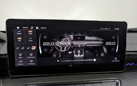 Haval Jolion, 2025 год, 2 200 000 рублей, 24 фотография