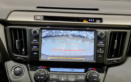 Toyota RAV4, 2019 год, 2 750 000 рублей, 17 фотография