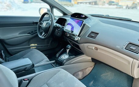 Honda Civic VIII, 2007 год, 745 000 рублей, 8 фотография