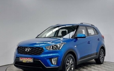 Hyundai Creta I рестайлинг, 2020 год, 2 189 000 рублей, 1 фотография