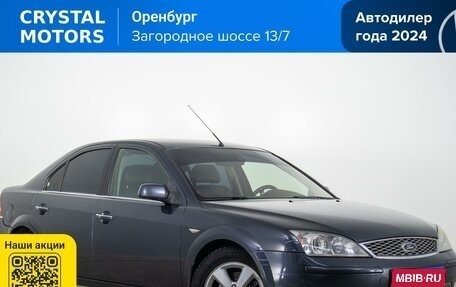 Ford Mondeo III, 2006 год, 349 000 рублей, 1 фотография