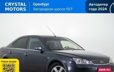 Ford Mondeo III, 2006 год, 349 000 рублей, 1 фотография