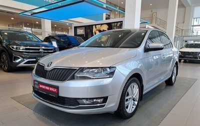 Skoda Rapid I, 2018 год, 1 600 000 рублей, 1 фотография