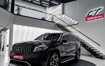 Mercedes-Benz GLS, 2017 год, 5 200 000 рублей, 1 фотография