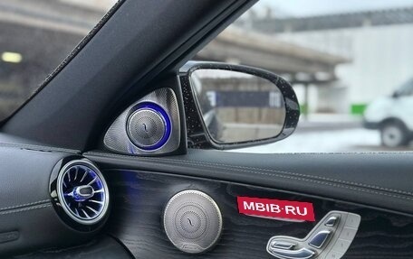 Mercedes-Benz E-Класс, 2017 год, 3 700 000 рублей, 12 фотография