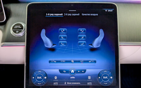 Mercedes-Benz S-Класс, 2021 год, 10 435 000 рублей, 28 фотография