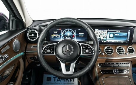 Mercedes-Benz E-Класс, 2018 год, 4 295 000 рублей, 9 фотография