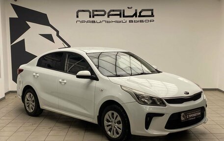 KIA Rio IV, 2017 год, 1 169 000 рублей, 3 фотография