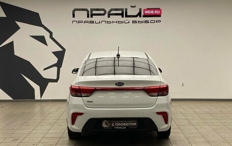 KIA Rio IV, 2017 год, 1 169 000 рублей, 7 фотография