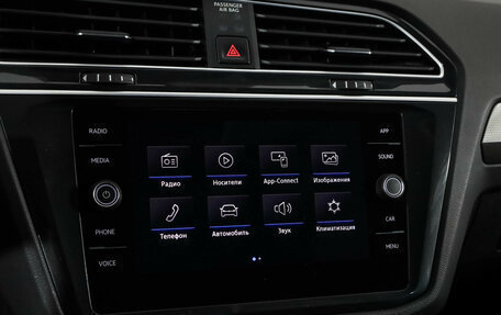 Volkswagen Tiguan II, 2018 год, 2 049 000 рублей, 16 фотография