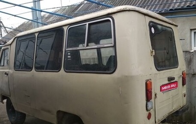 ЛуАЗ 3151, 1993 год, 100 000 рублей, 1 фотография