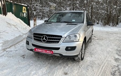 Mercedes-Benz M-Класс, 2008 год, 1 700 000 рублей, 1 фотография