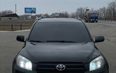 Toyota RAV4, 2008 год, 1 199 999 рублей, 1 фотография