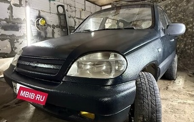 Chevrolet Niva I рестайлинг, 2004 год, 350 000 рублей, 1 фотография